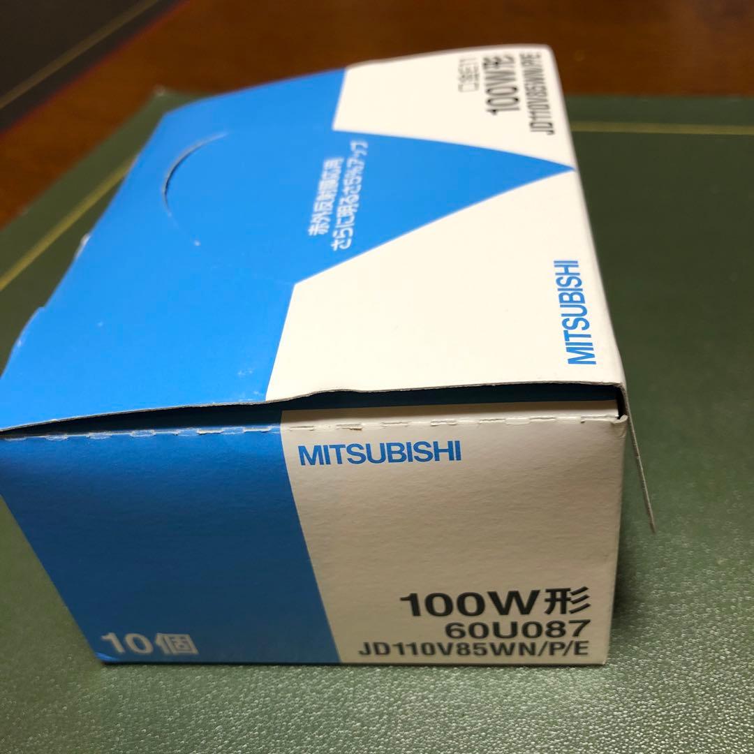 MITSUBISHI JD110V85WN/P/E 100W形　口金E11