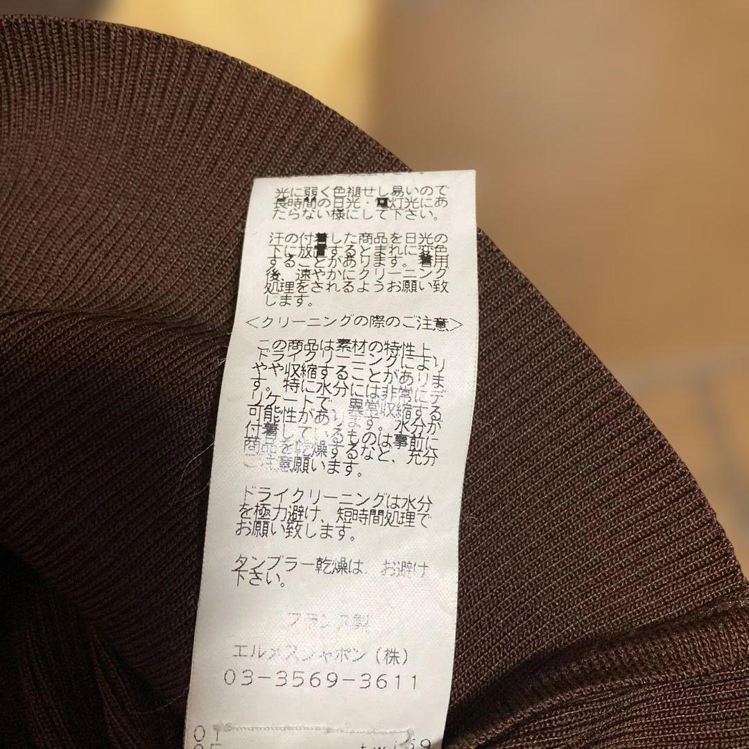 エルメス　シルク　ニット　カーディガン