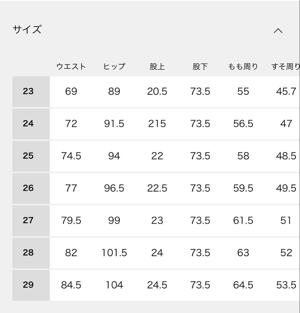 【LEVI’S(R)/リーバイス(R)】 for JS LOW LOOSE 29