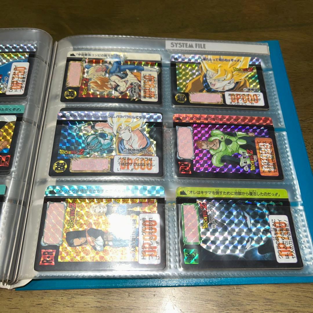ドラゴンボールZ　カードダス　システムファイル　　まとめ売り