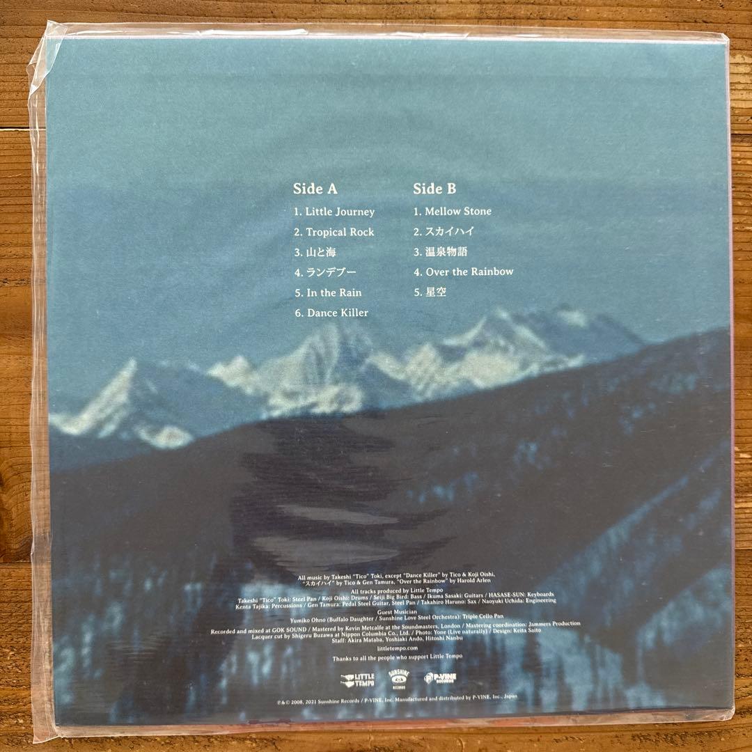 LITTLE TEMPO ‎– 山と海 アナログレコード LP