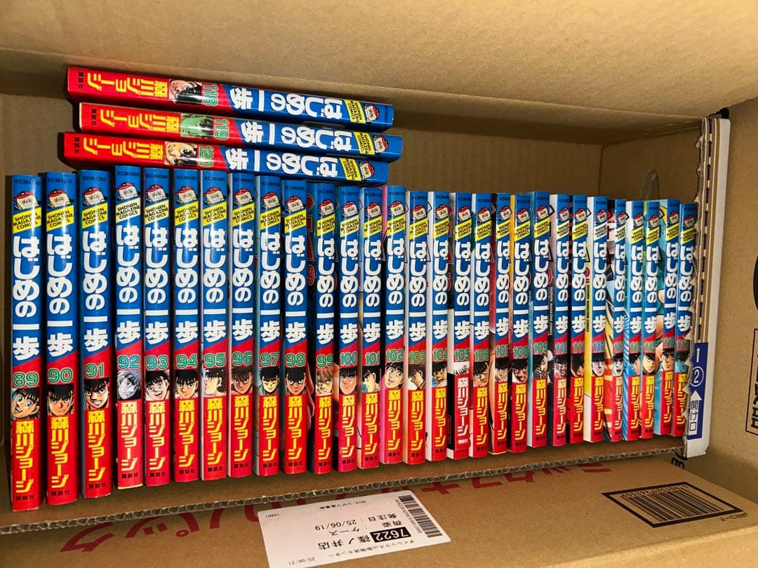 はじめの一歩 120巻セット⭐︎早い者勝ち価格設定！