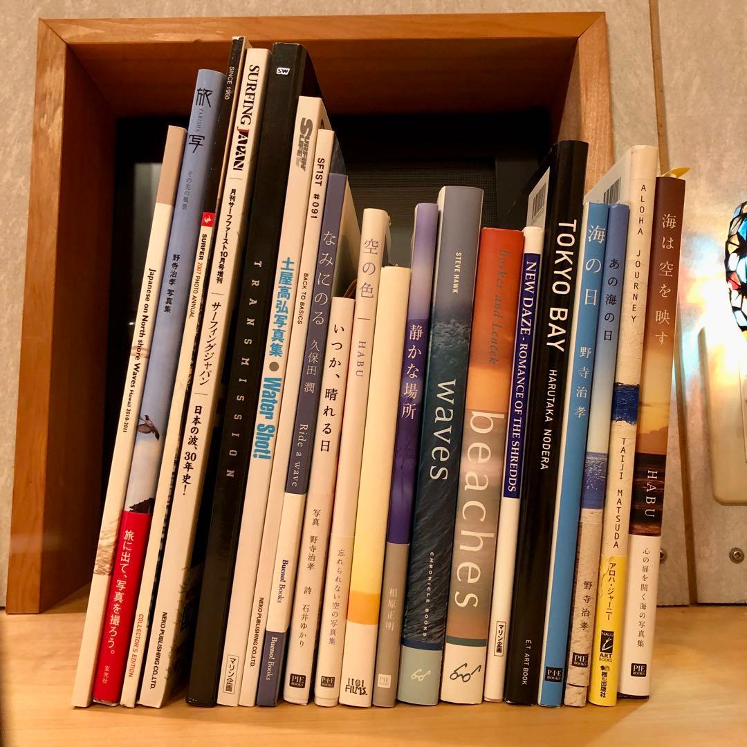 サーフィン関連書籍コレクション