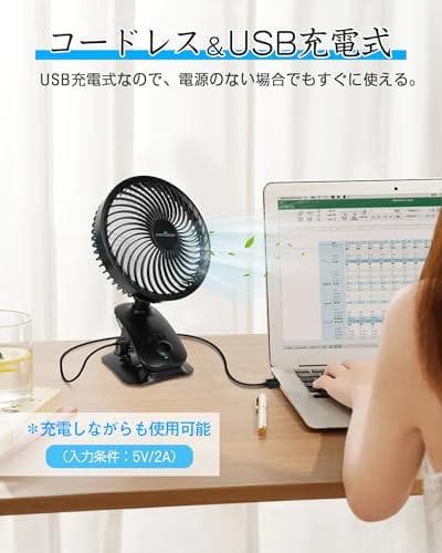 Keynice USB扇風機 自動首振り 卓上 小型 静音 クリップ リズム A