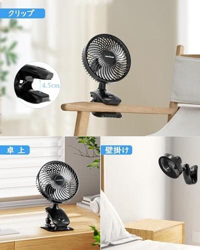 Keynice USB扇風機 自動首振り 卓上 小型 静音 クリップ リズム A