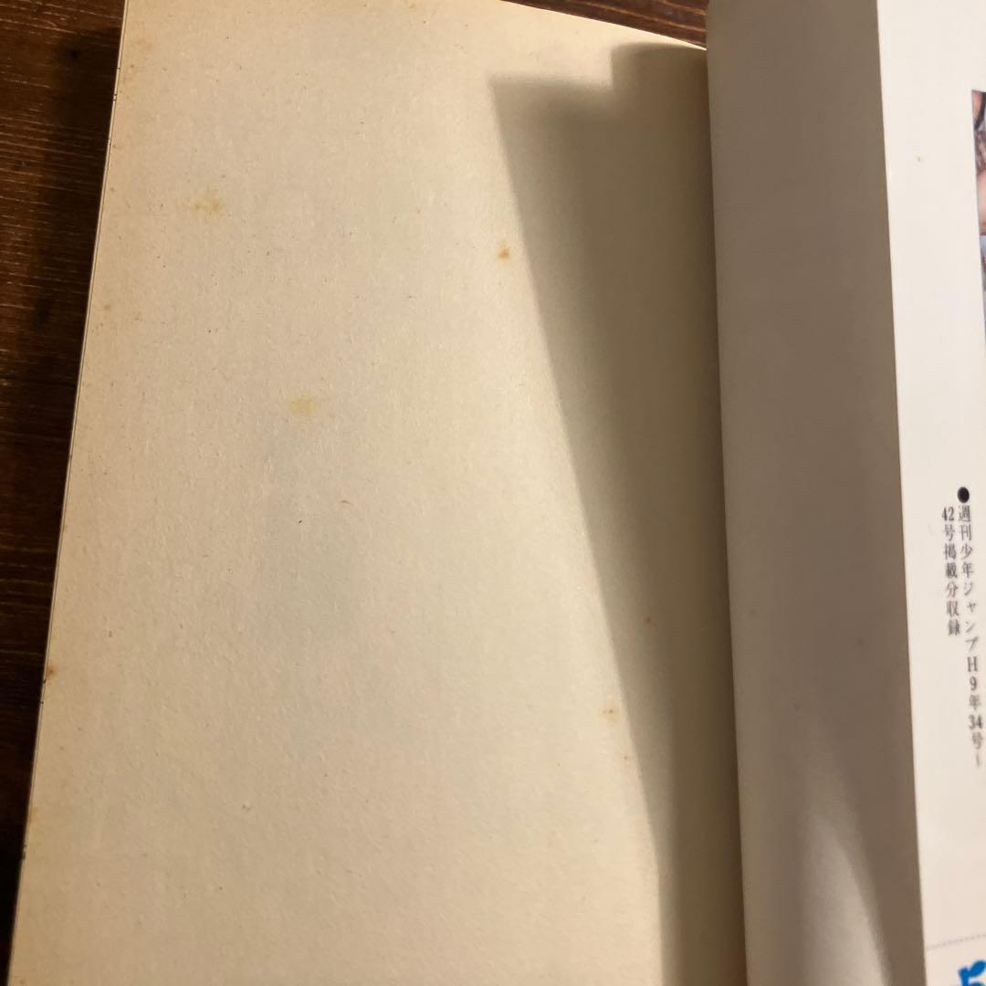 ONE PIECE 1巻　初版