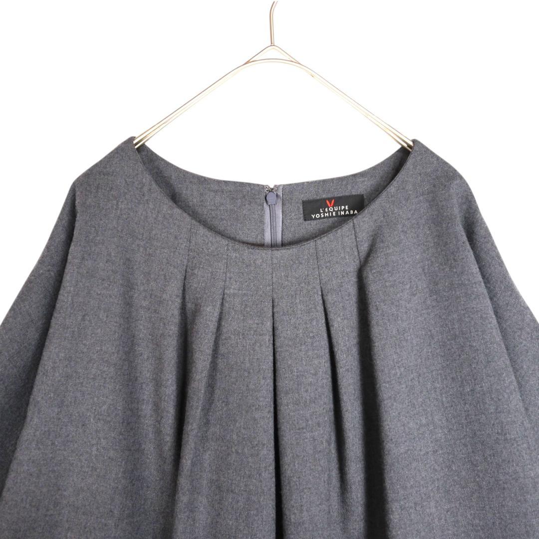 大きいサイズ 美品 15号 レキップ ヨシエイナバ ワイド ワンピース ウール