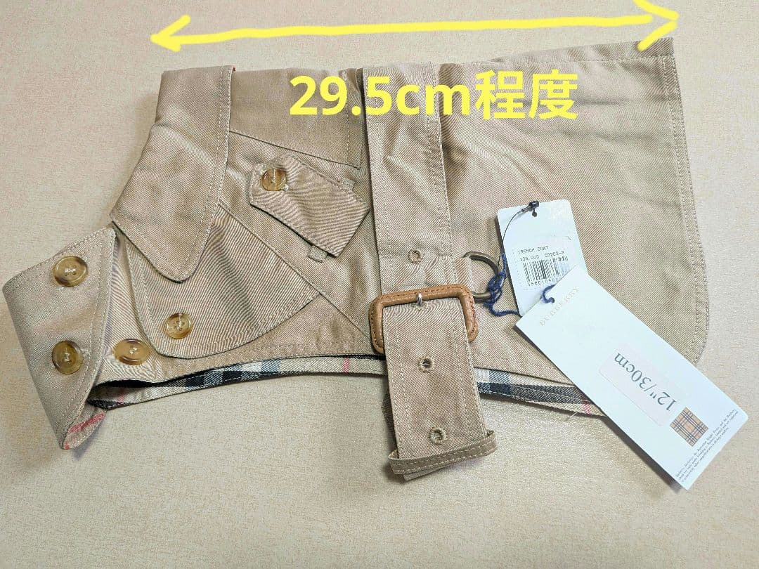 バーバリー　犬用　トレンチコート　12/30㎝　小型犬　中型犬