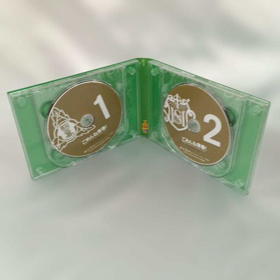 ごめんね青春! DVD-BOX