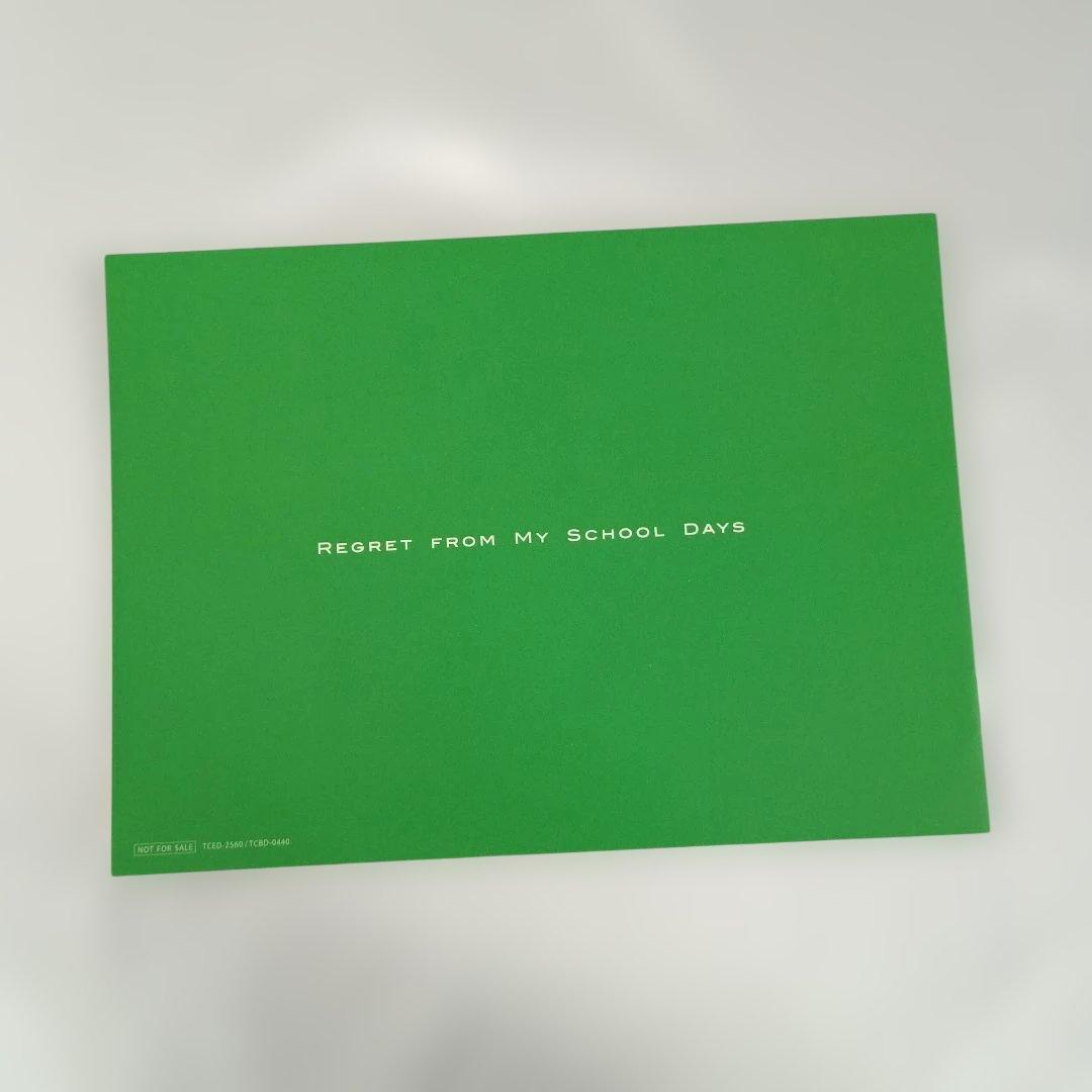 ごめんね青春! DVD-BOX