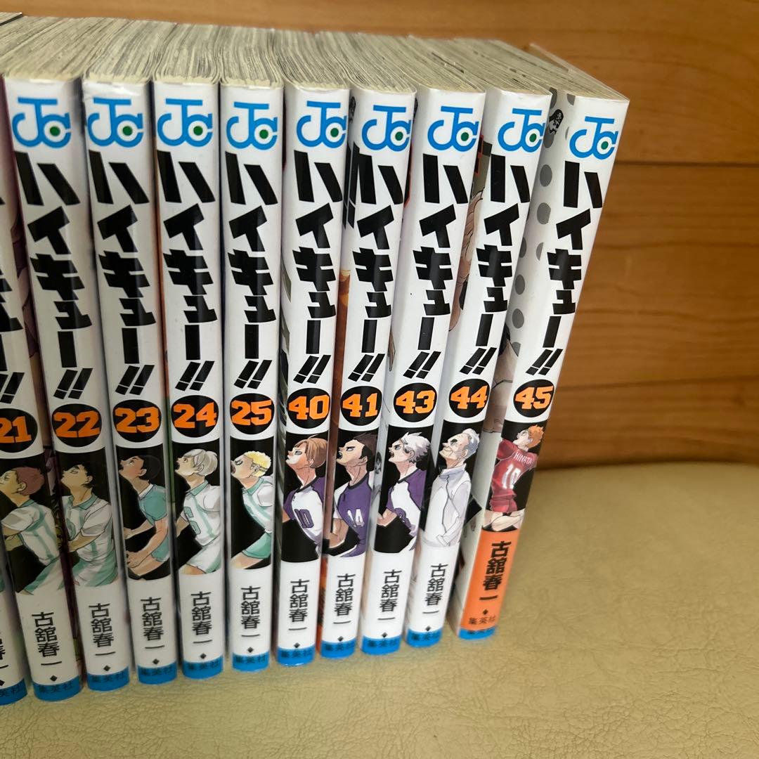 ハイキュー!! 漫画