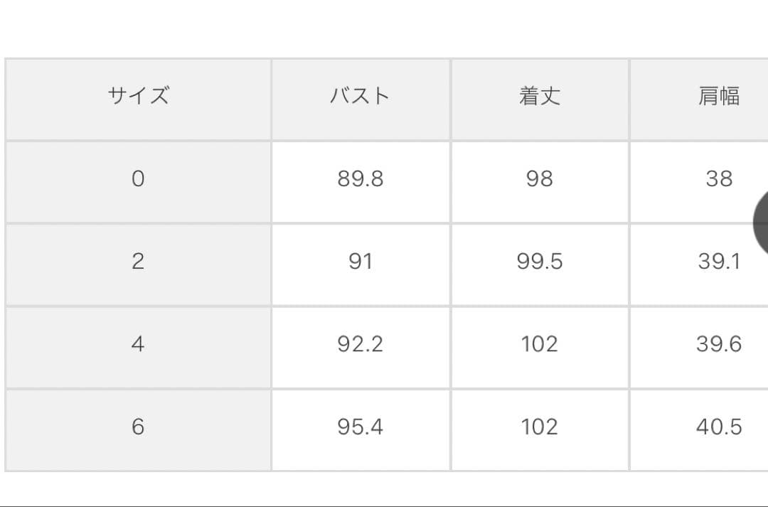 TOCCA スプリングコート ネイビー 0