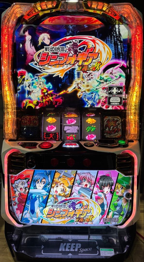 パチスロ実機【L シンフォギア 正義の歌】スマスロユニット付 送料無料❗️