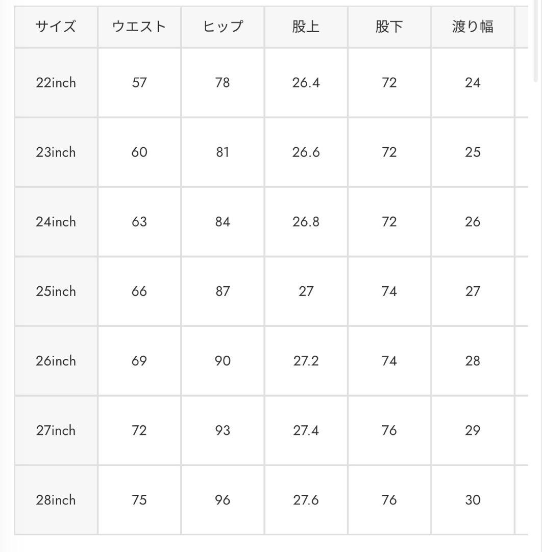 【美品】moussy MVS FLARE25インチ
