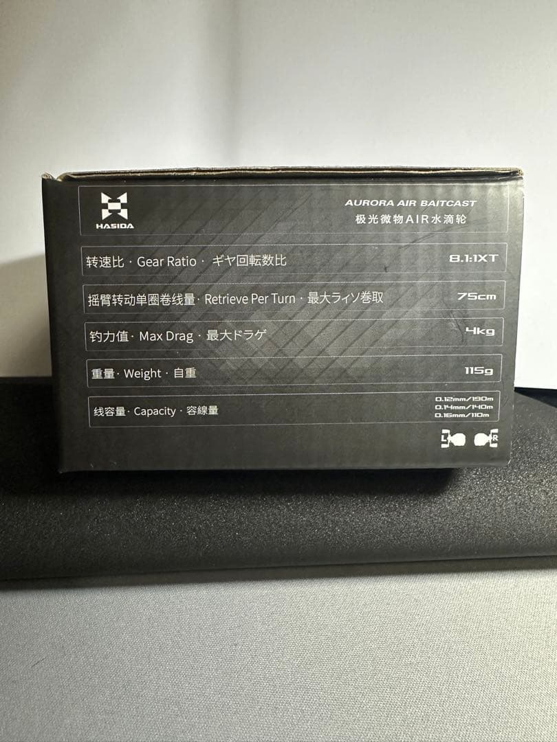 箱付き HISTAR AURORAAIR 左ハンドル ハイスター　オーロラエアー