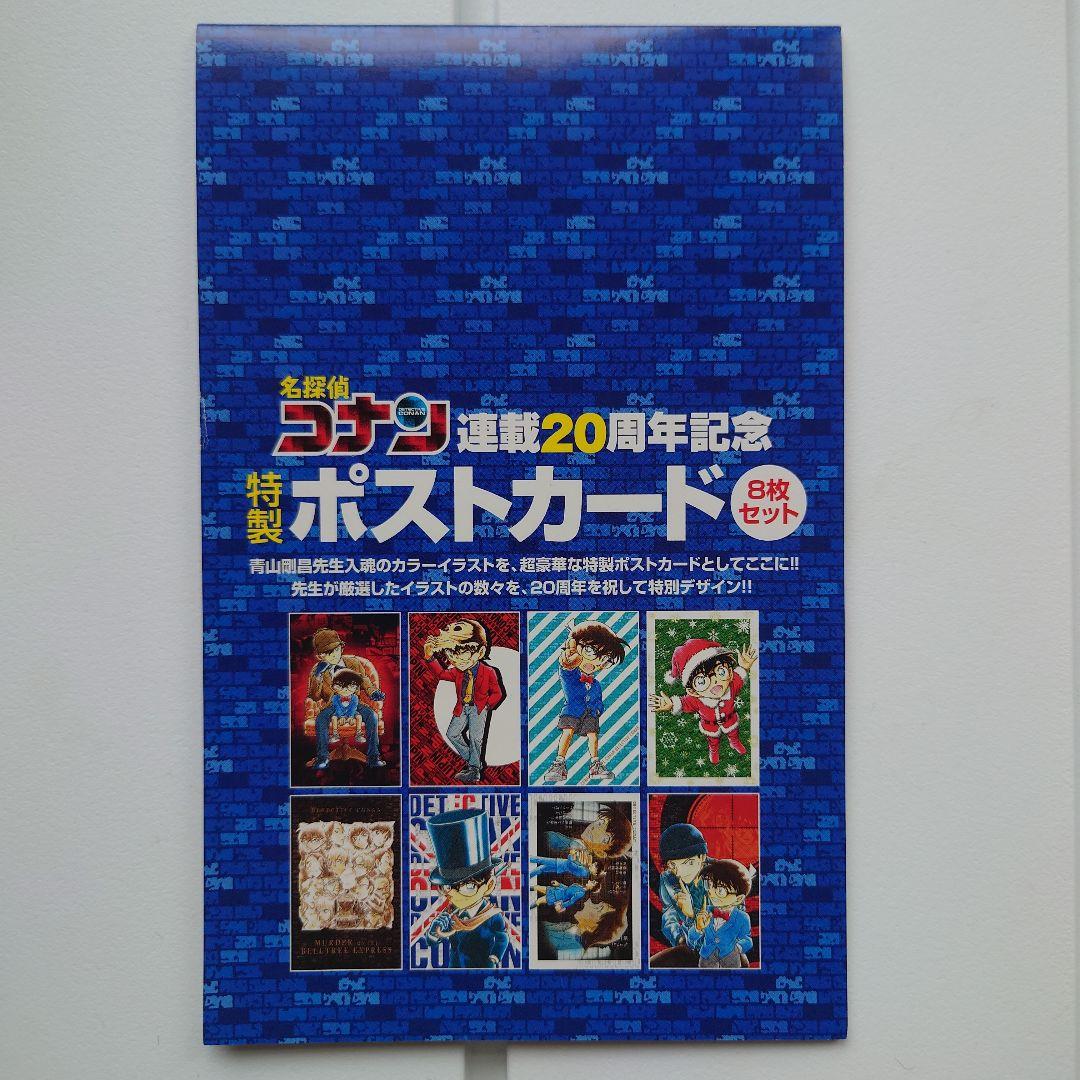 名探偵コナン　全巻　1〜107巻（27巻〜107巻は初版本）