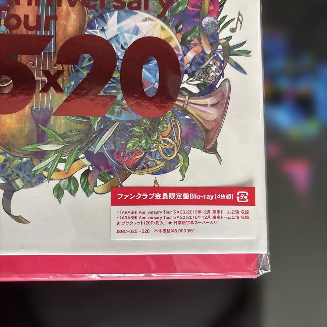 Tihs is ARASHI 初回限定盤Blu-ray ２CD Blu-ray