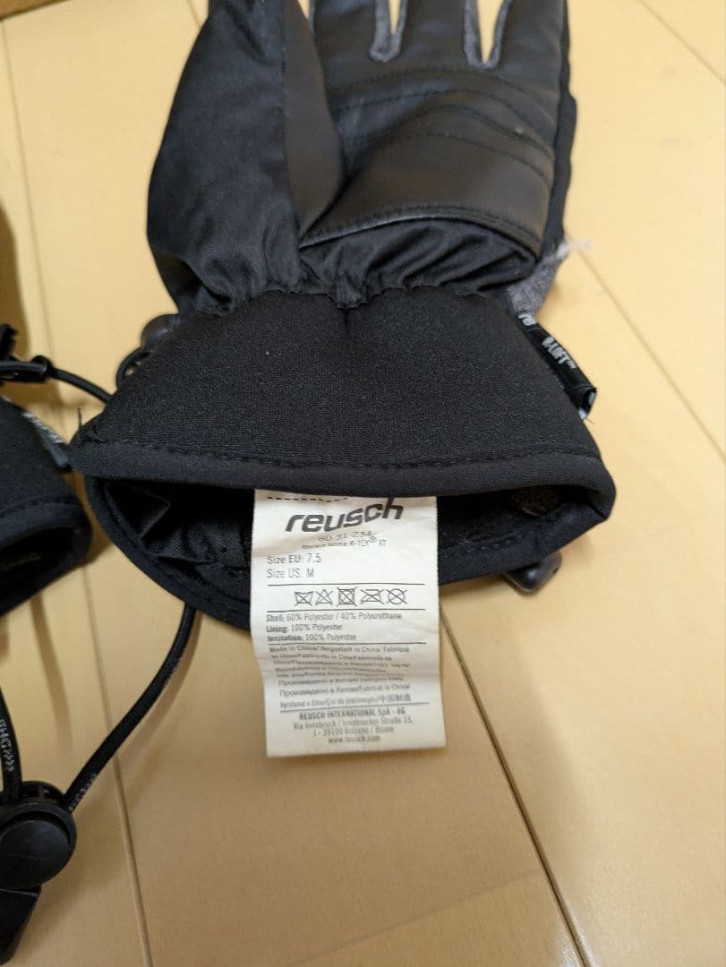 スノーボードウェアセット送料込み