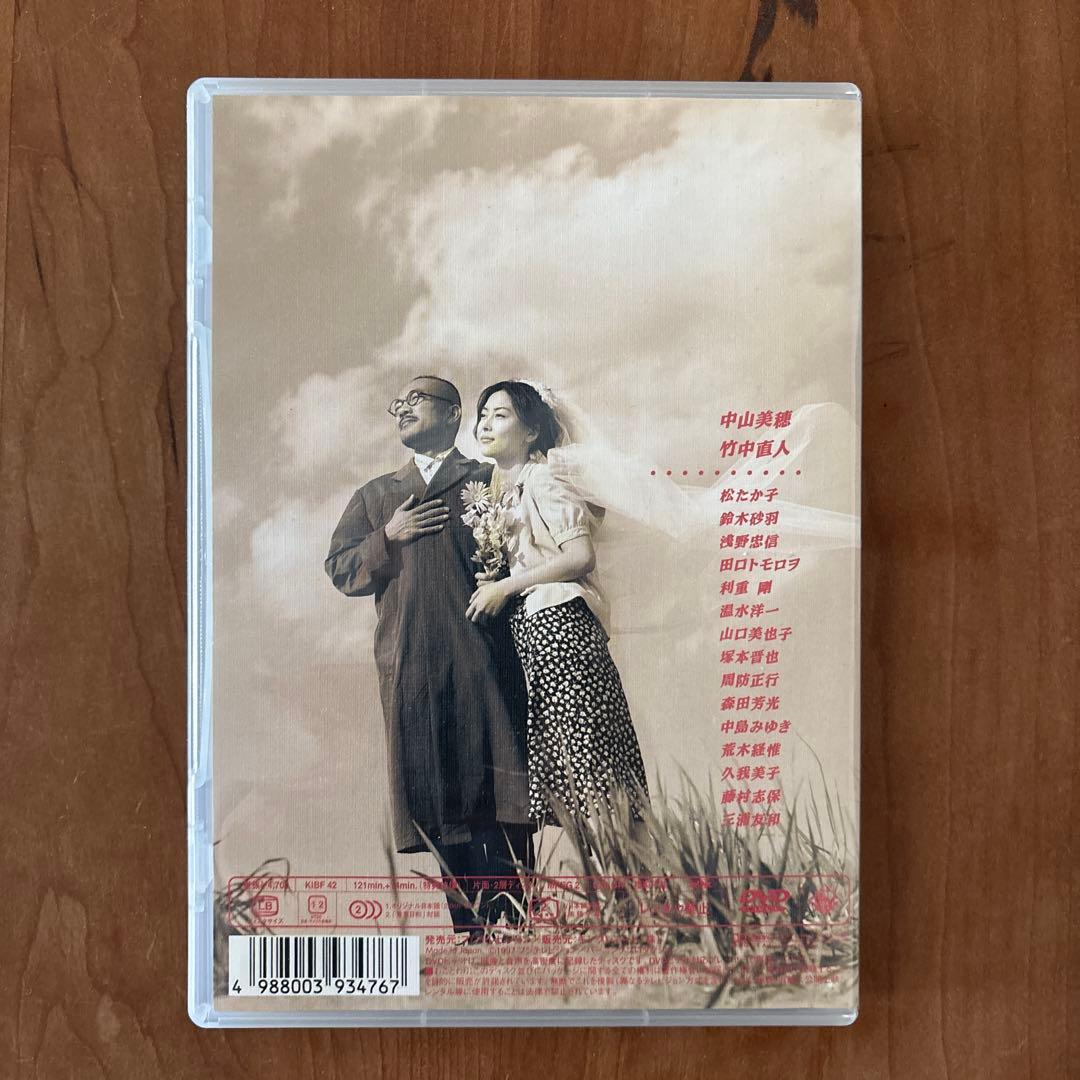 東京日和 DVD