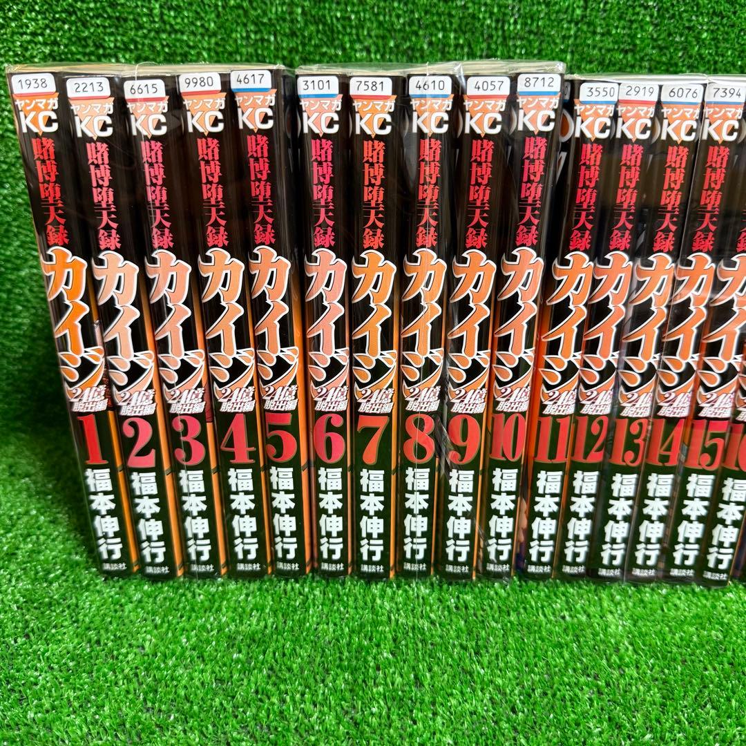 【中古コミック】賭博堕天録カイジ 24億脱出編 ・全巻セット(全26巻セット)