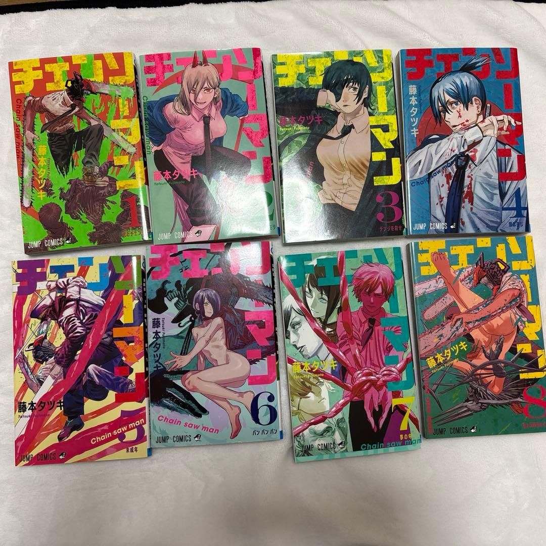 チェンソーマン 1-16巻セット