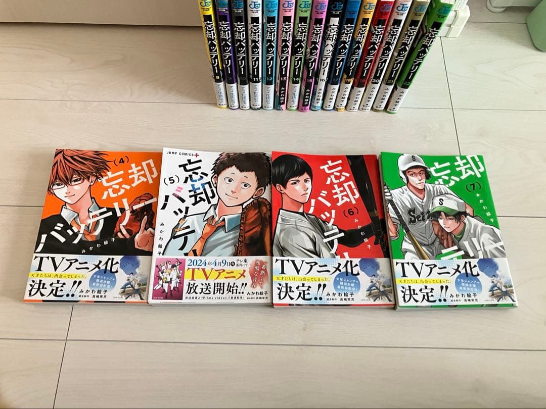 忘却バッテリー　4〜22巻セット