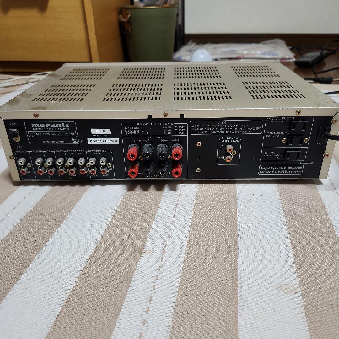 Marantz PM4001 アンプ シルバー