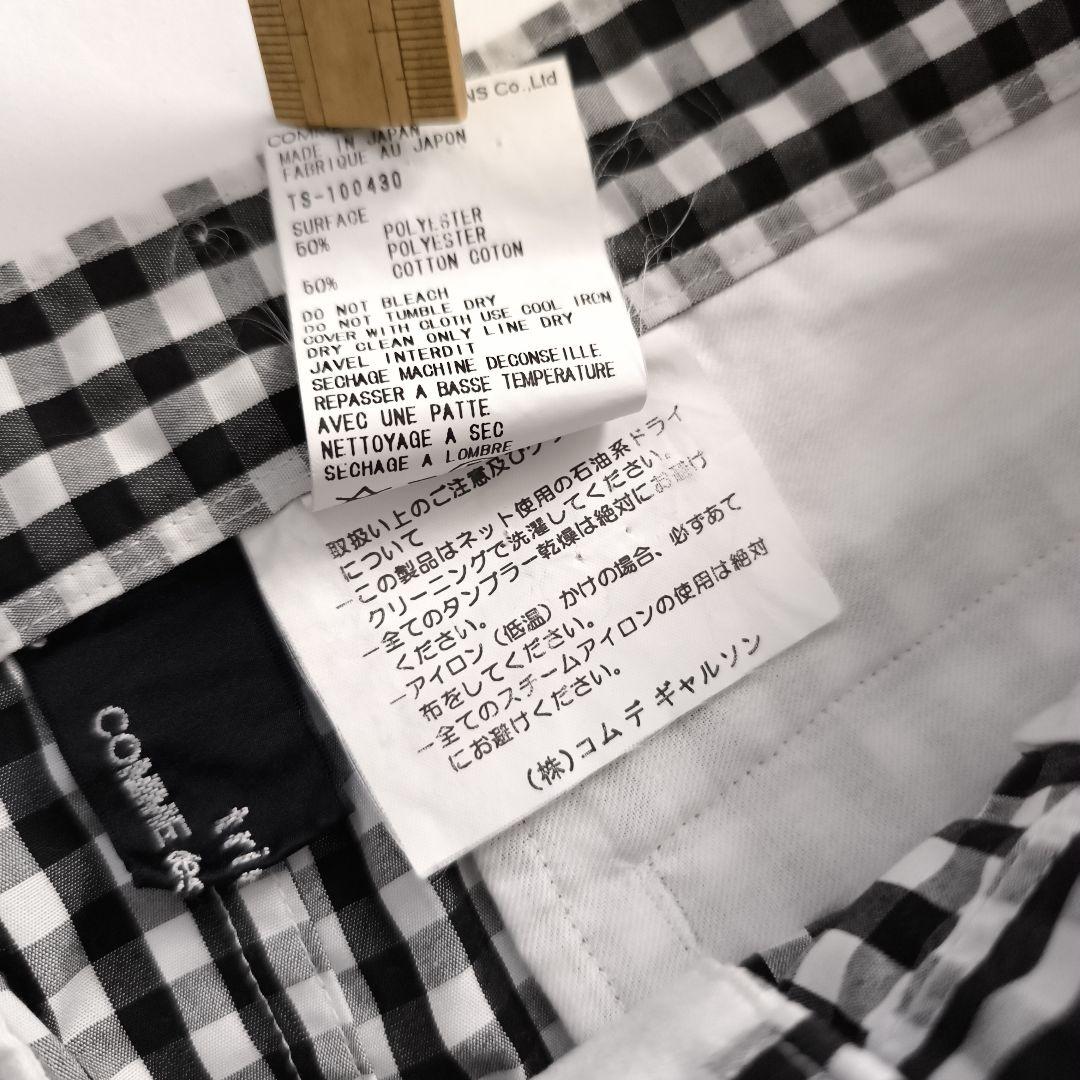 【美品】COMME des GARÇONS ギンガムチェックスカート