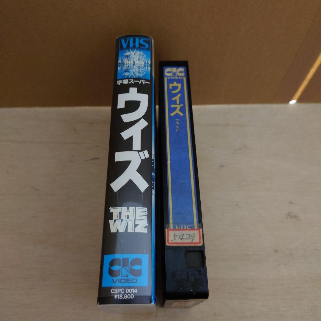 ウィズ THE WIZ 字幕スーパー VHS