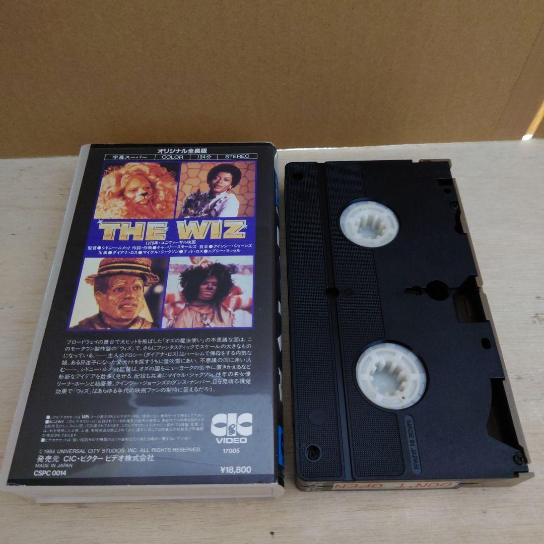 ウィズ THE WIZ 字幕スーパー VHS