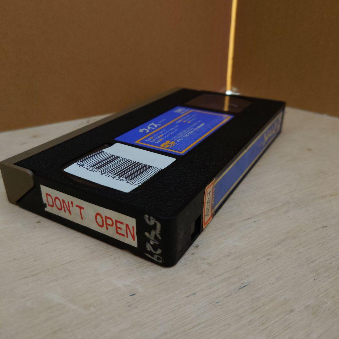 ウィズ THE WIZ 字幕スーパー VHS