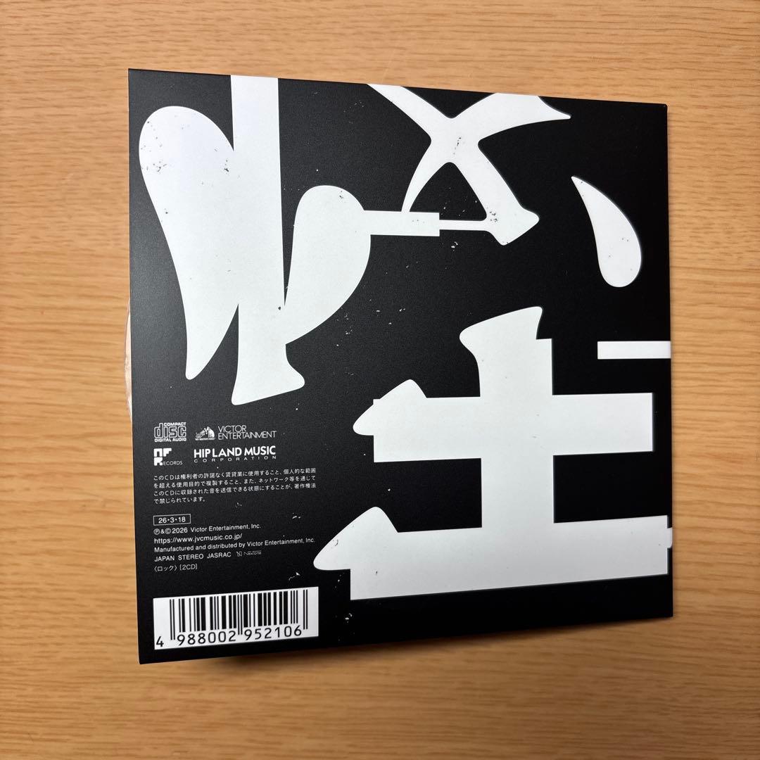 サカナクション サカナクション 怪獣 tour 2025 完全生産限定盤 CD