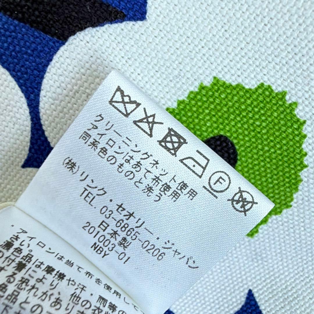 ‘25SS 極美品 セオリー Admiral Crepe Relaxed JKT