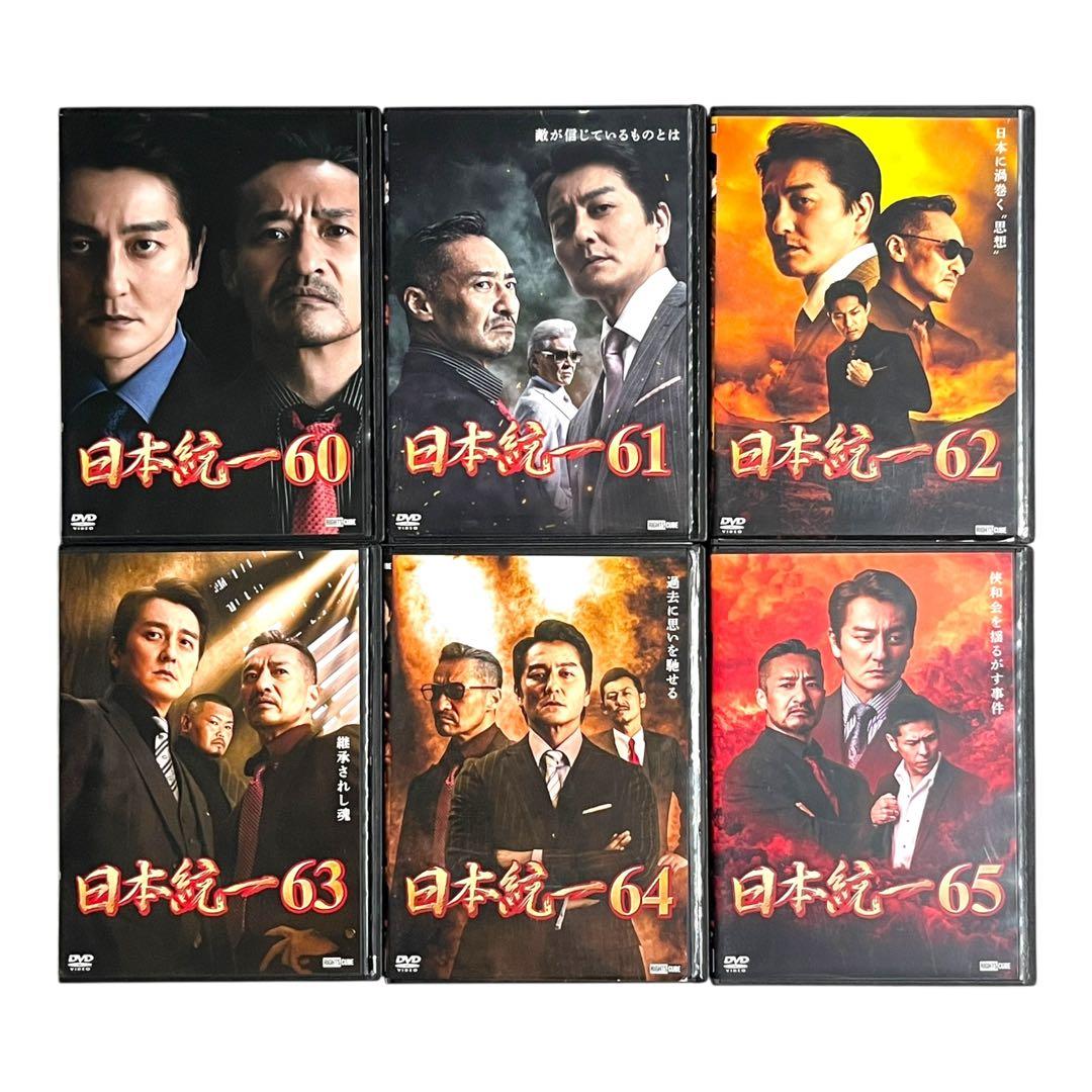 新品ケースDVD 日本統一 60-65 6巻セット 本宮泰風 山口祥行 小沢仁志