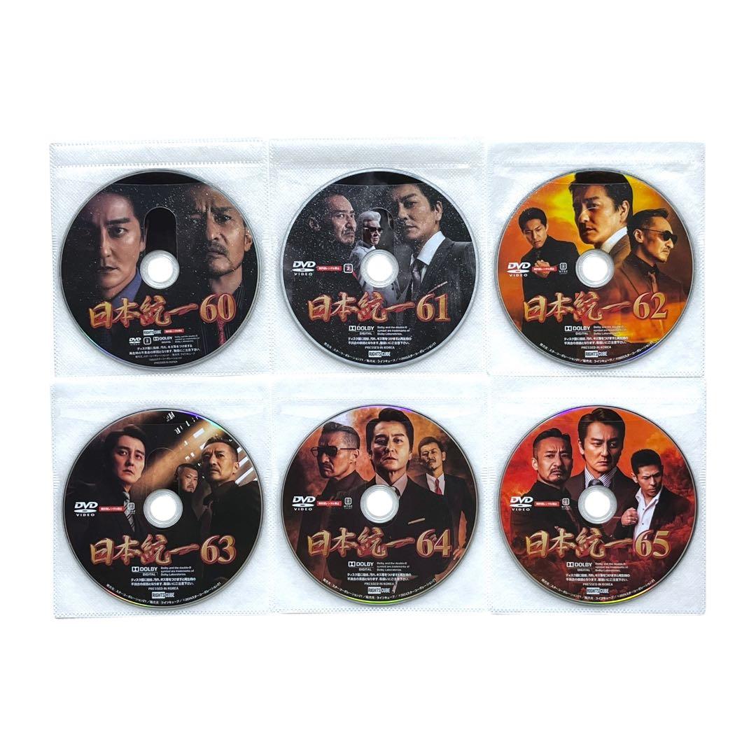 新品ケースDVD 日本統一 60-65 6巻セット 本宮泰風 山口祥行 小沢仁志
