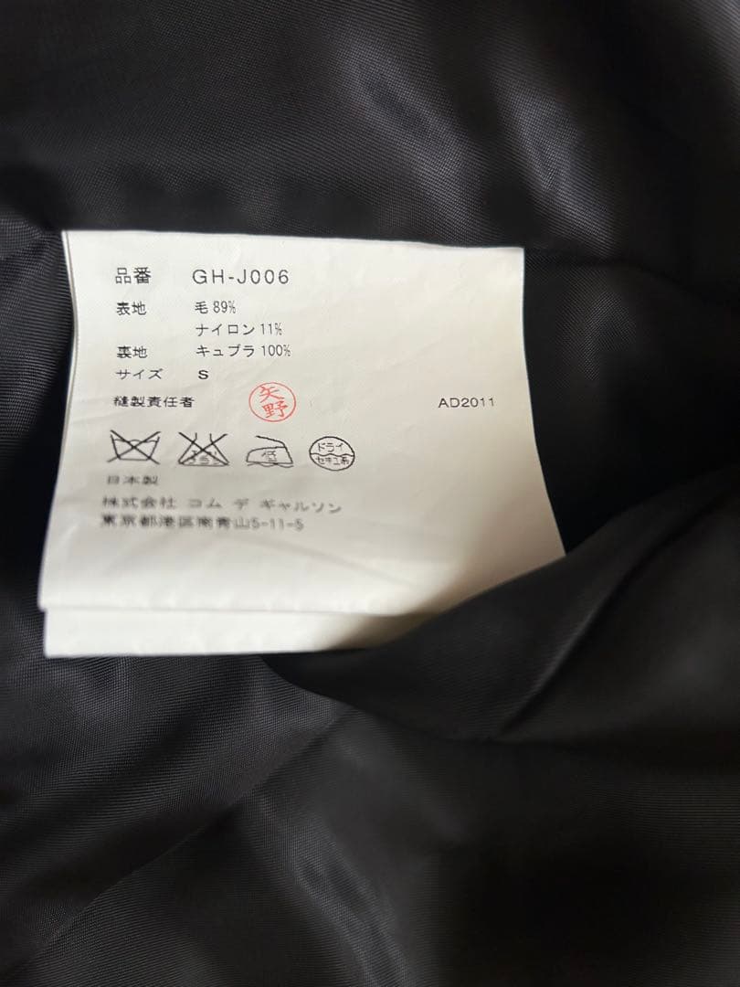 【再再値下げ】COMME des GARCONS　ジャケット　レディース　S　黒