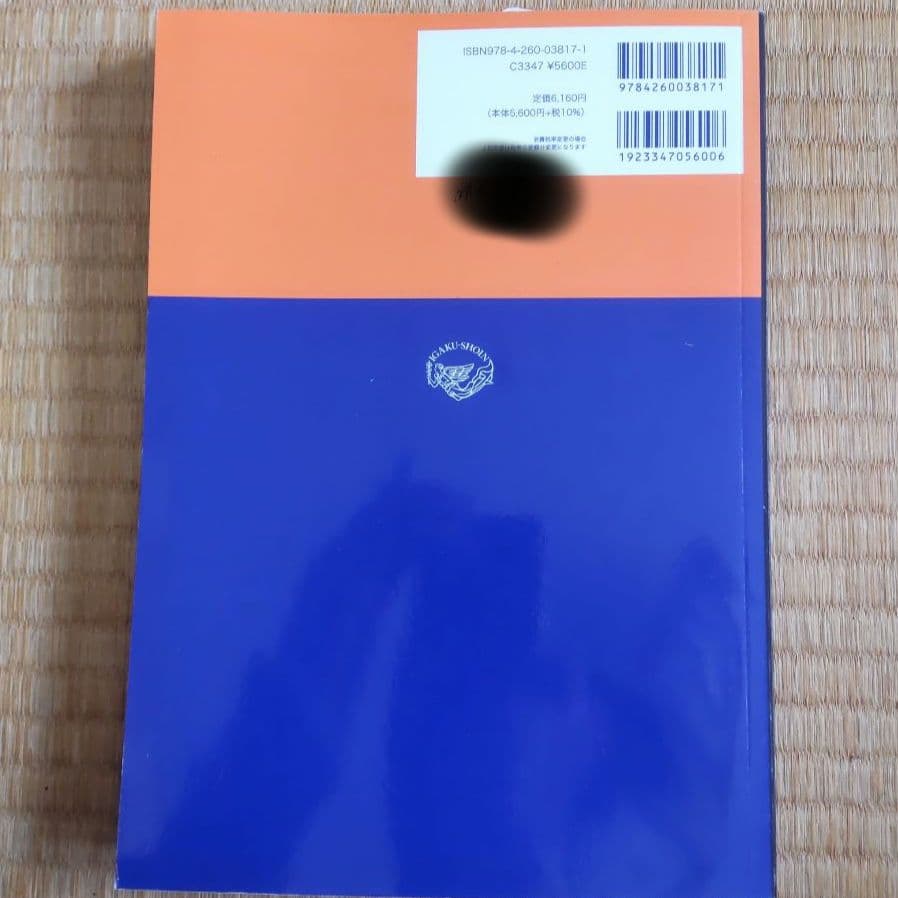 PT OT 内科学 神経内科学 精神医学 小児科学 老年学 医学書院
