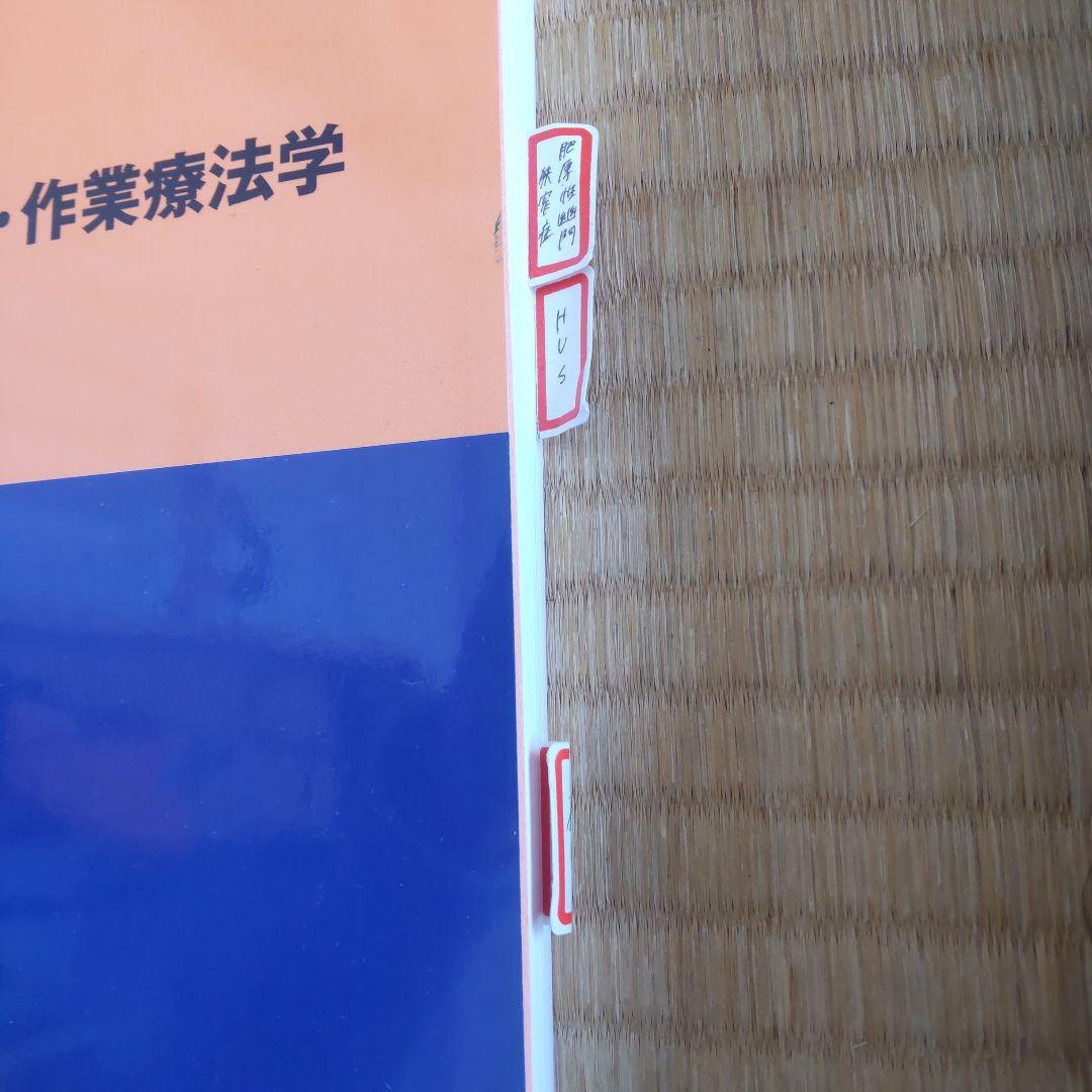 PT OT 内科学 神経内科学 精神医学 小児科学 老年学 医学書院
