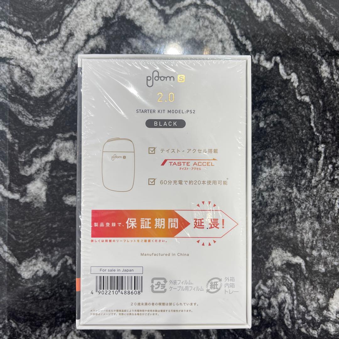Ploom S 2.0 スターターキット　ブラック