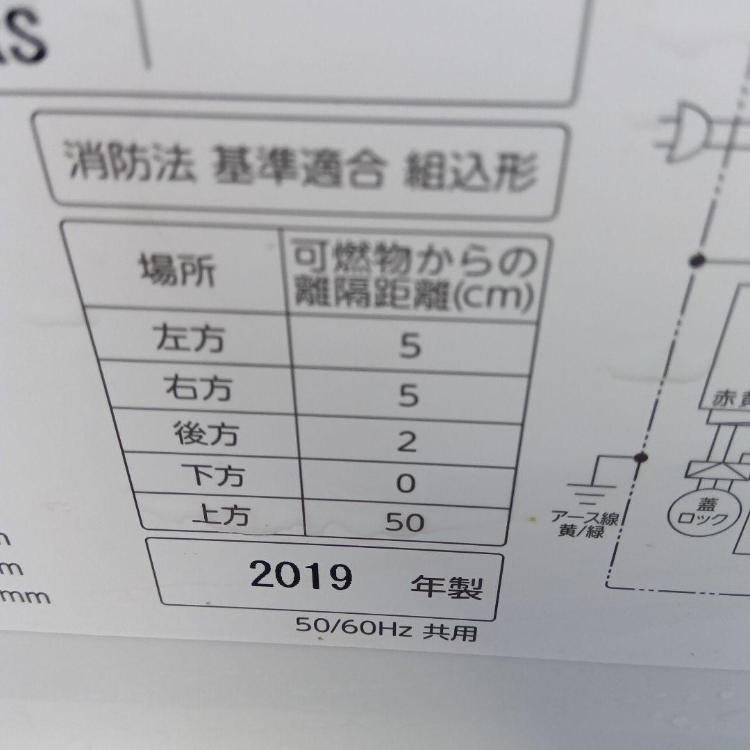 洗濯機　冷蔵庫　2点セット　2020年製　高年式　生活家電　関東限定