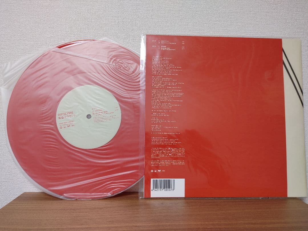 RIP SLYME リップスライム 黄昏サラウンド レコード