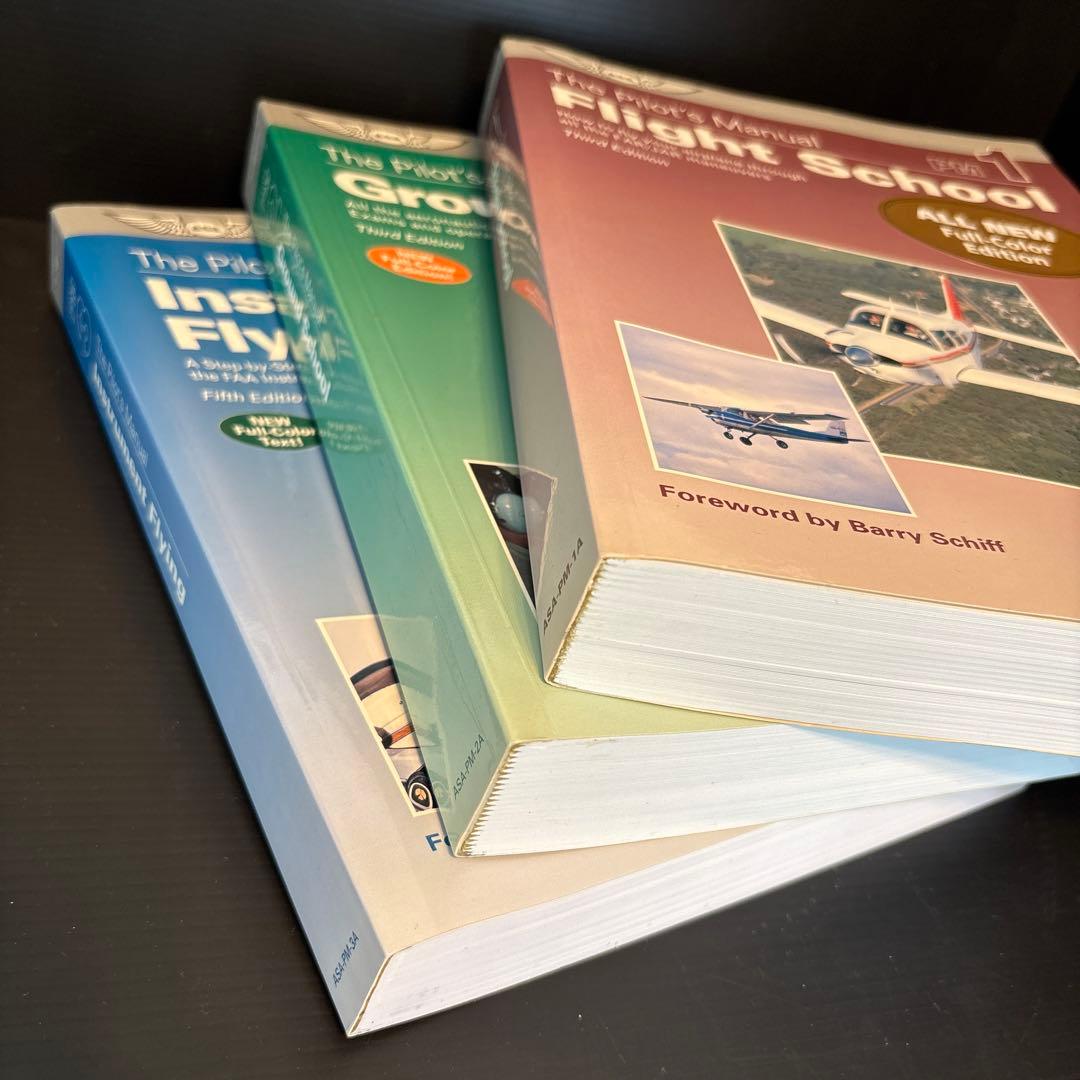 【3冊セット】英語版　The Pilot's Manual 1.2.3フルカラー