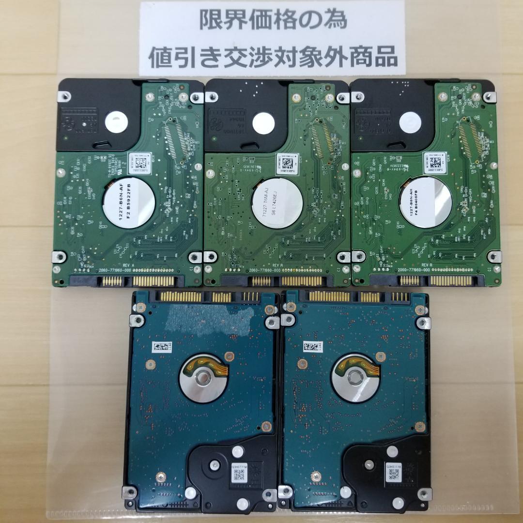内蔵型HDD 1000GB 2.5インチ メーカー混在 HDD 5台(B1859