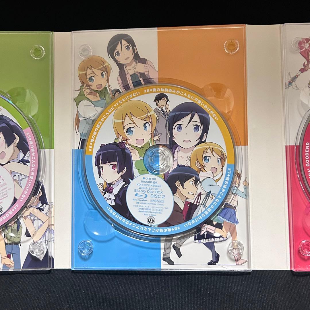俺の妹がこんなに可愛いわけがない Blu-ray BOX[完全生産限定版]