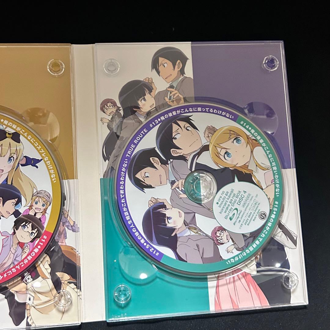 俺の妹がこんなに可愛いわけがない Blu-ray BOX[完全生産限定版]