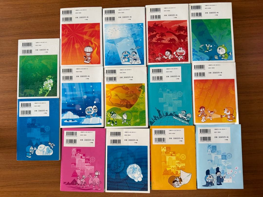 ドラえもん科学ワールド 26冊セット