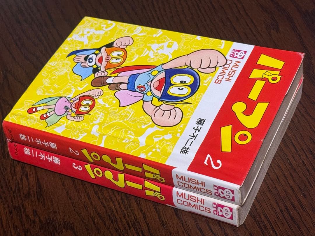 パーマン第2・3巻/藤子不二雄 虫プロ商事虫コミックス 貸本