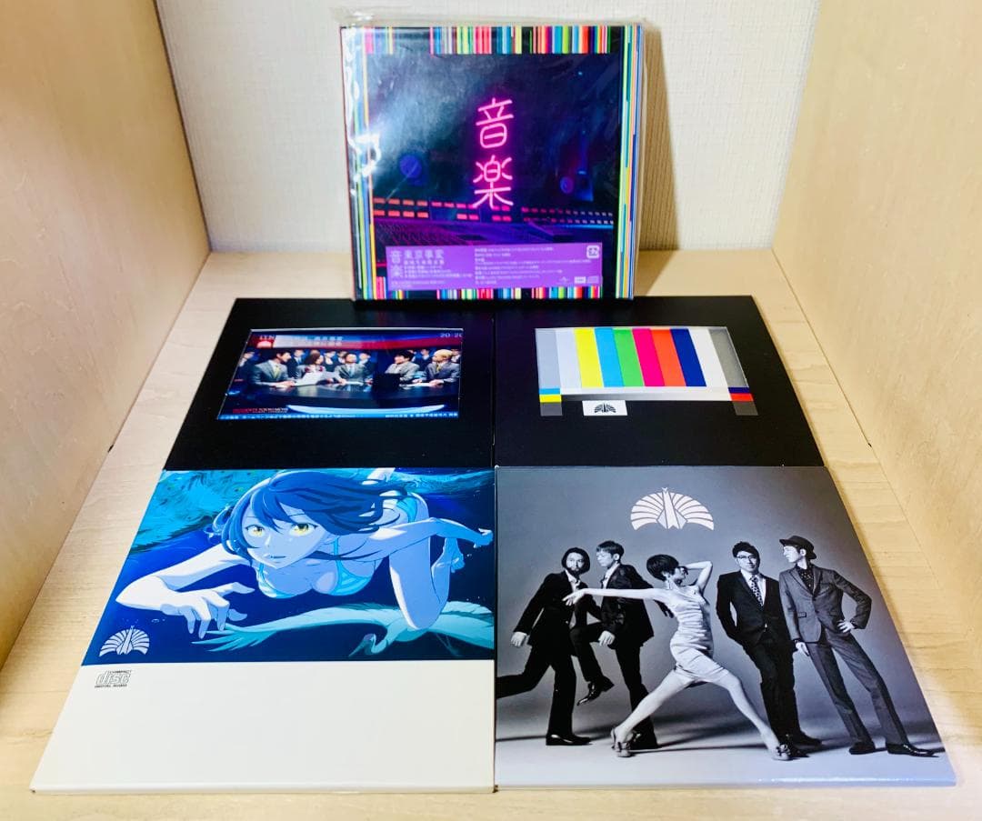 【初回盤】 東京事変 CD アルバム まとめ売り 9枚 セット