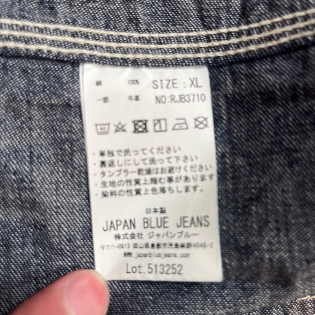 JAPAN BLUE JEANS RJB3710 デニムジャケット　サイズXL