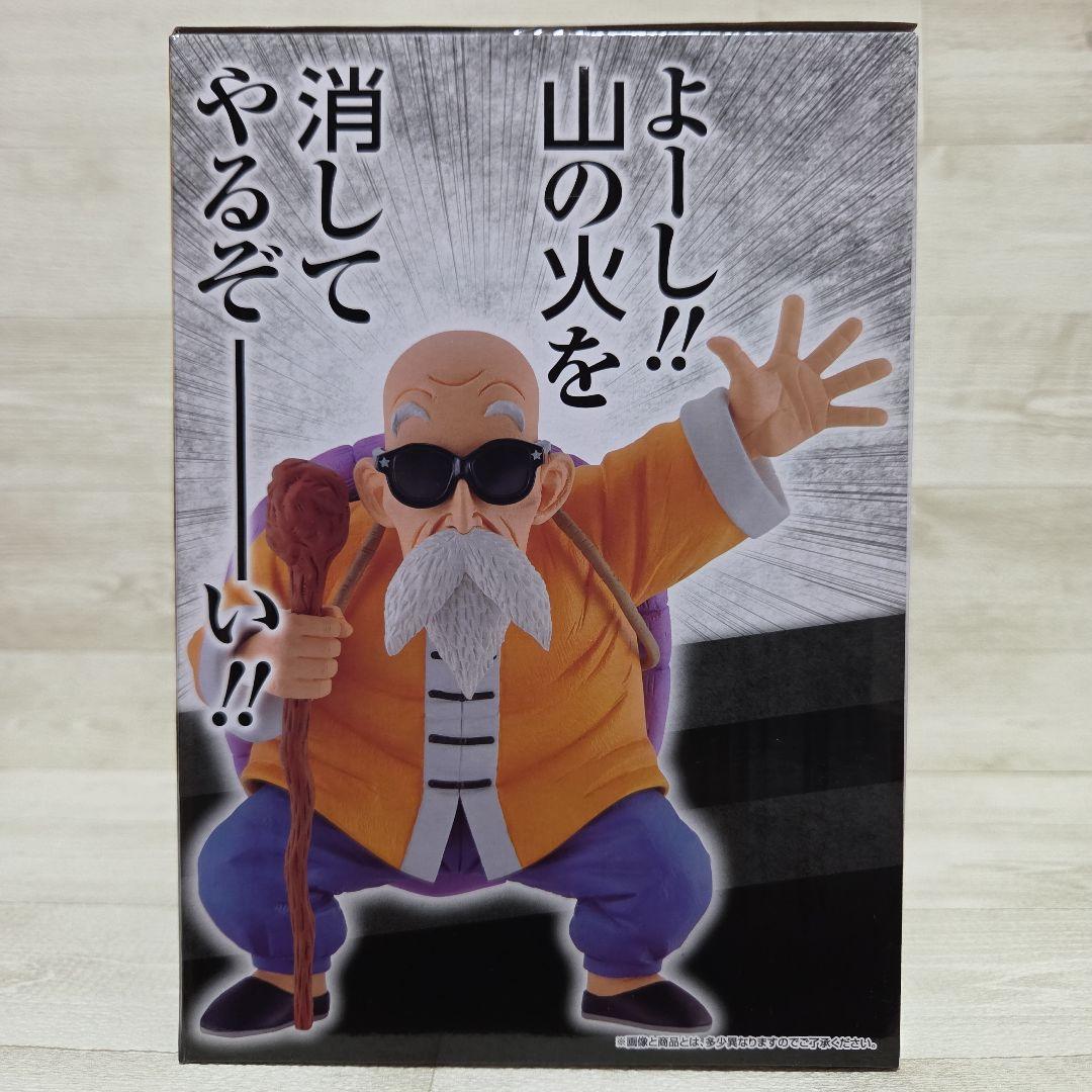 ドラゴンボール 一番くじ EX 亀仙人